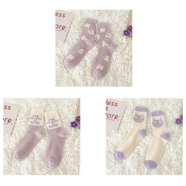 Patterned Fluffy Short Socks Set SpreePicky