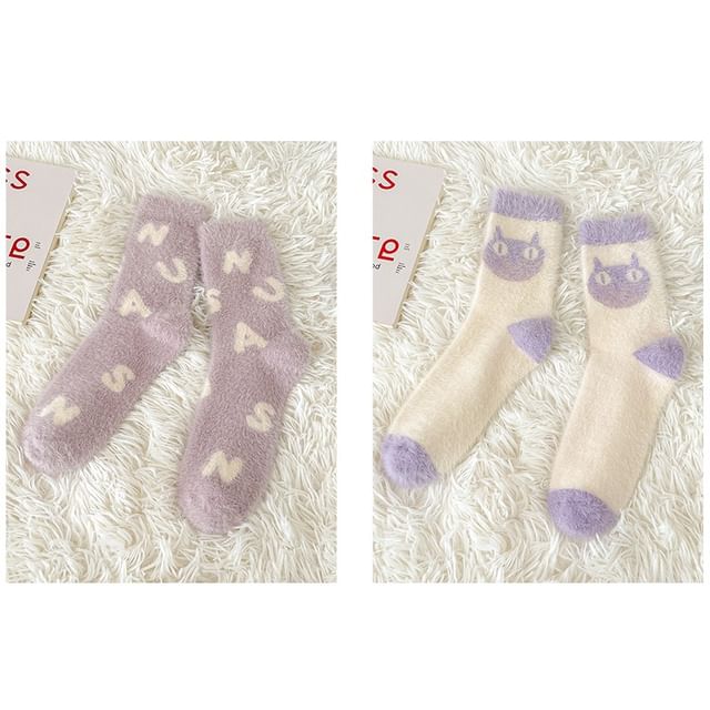 Patterned Fluffy Short Socks Set SpreePicky