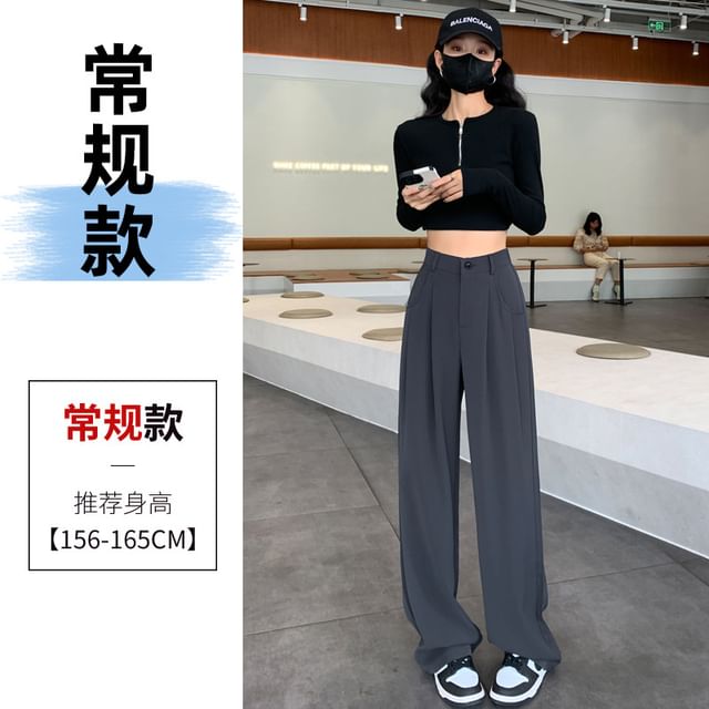 High-Waist Plain Straight Leg Dress Pants SpreePicky