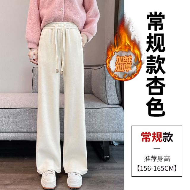 High-Waist Drawstring Fleece Straight Leg Pants SpreePicky