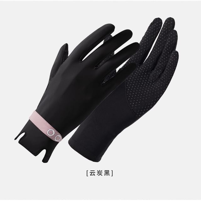 Outdoor Sun Block Gloves SpreePicky