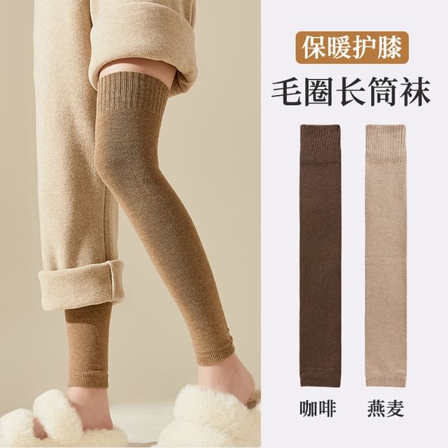 Plain Leg Warmer / Set SpreePicky