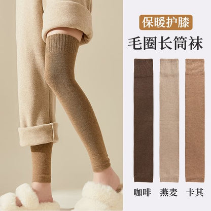 Plain Leg Warmer / Set SpreePicky