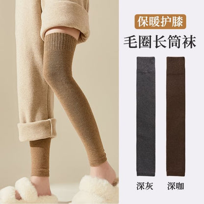 Plain Leg Warmer / Set SpreePicky