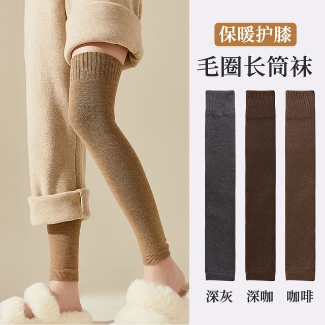 Plain Leg Warmer / Set SpreePicky