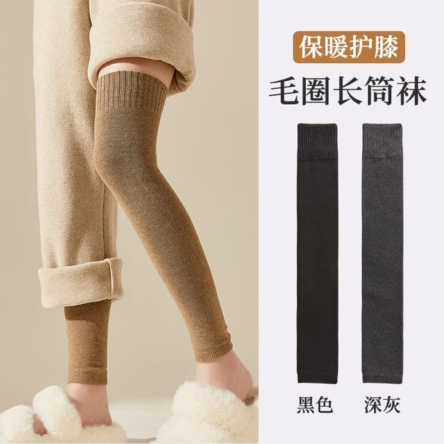 Plain Leg Warmer / Set SpreePicky