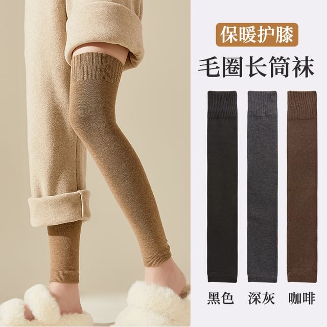 Plain Leg Warmer / Set SpreePicky