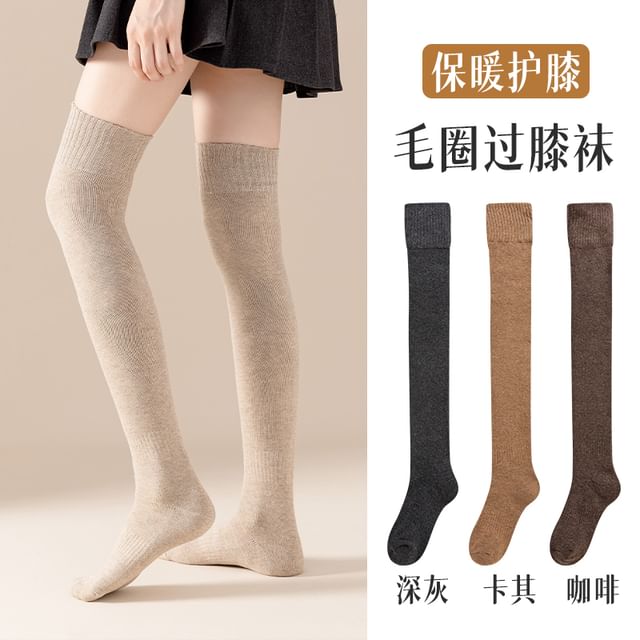 Plain Leg Warmer / Set SpreePicky