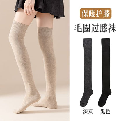 Plain Leg Warmer / Set SpreePicky