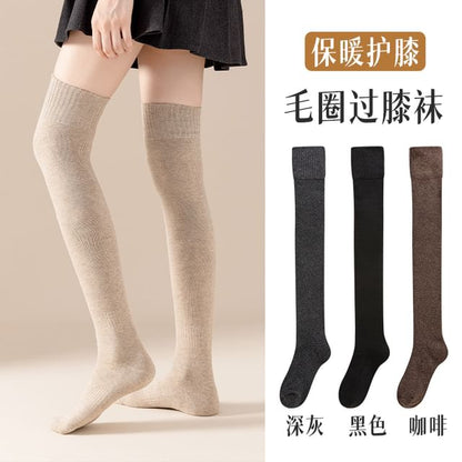 Plain Leg Warmer / Set SpreePicky