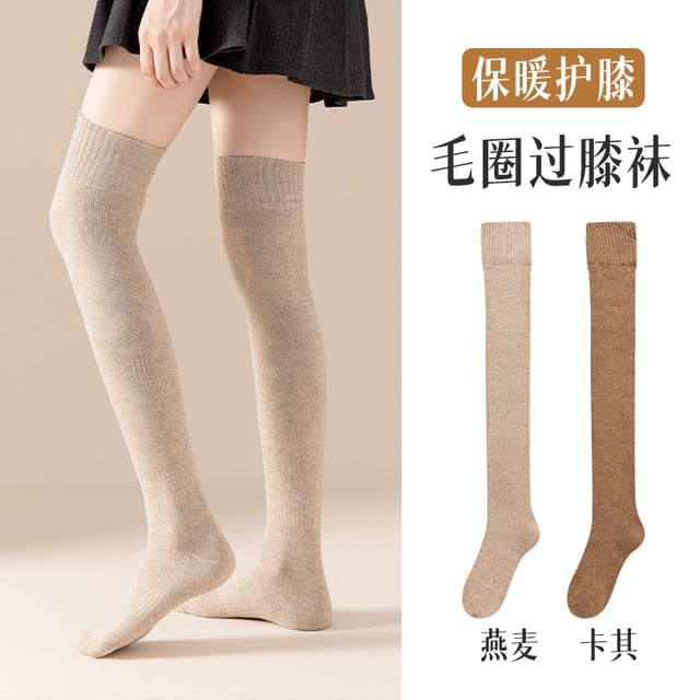 Plain Leg Warmer / Set SpreePicky