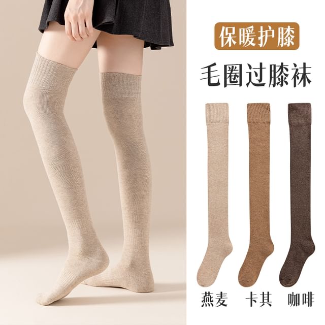 Plain Leg Warmer / Set SpreePicky