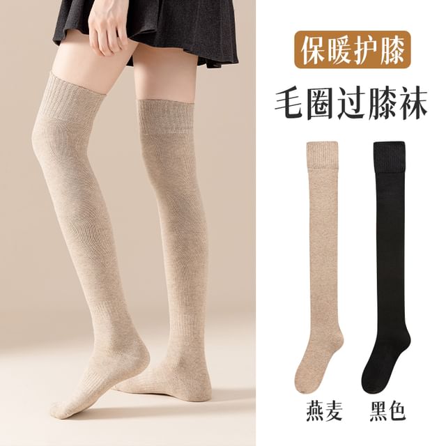 Plain Leg Warmer / Set SpreePicky