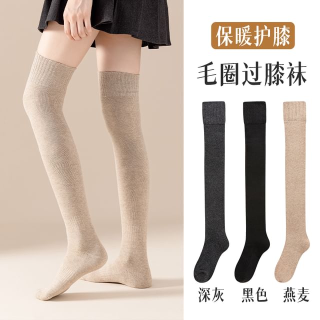 Plain Leg Warmer / Set SpreePicky