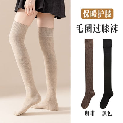 Plain Leg Warmer / Set SpreePicky