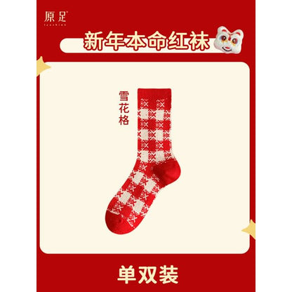 Printed Socks / Set SpreePicky