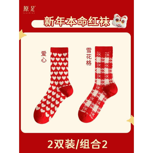 Printed Socks / Set SpreePicky