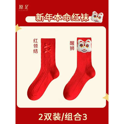 Printed Socks / Set SpreePicky