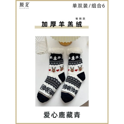 Printed Fleece-Lined Socks / Set SpreePicky