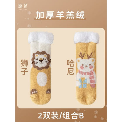 Printed Fleece-Lined Socks / Set SpreePicky