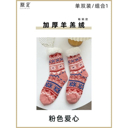 Printed Fleece-Lined Socks / Set SpreePicky