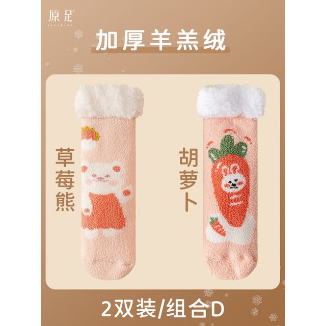 Printed Fleece-Lined Socks / Set SpreePicky