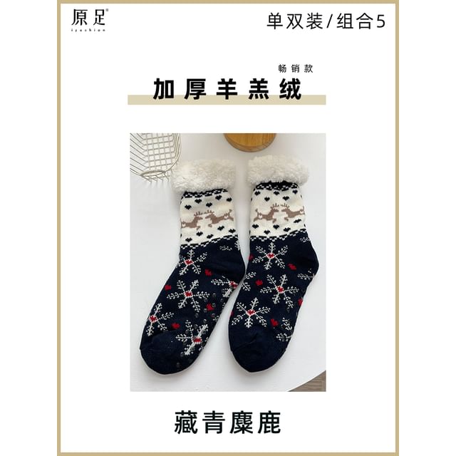 Printed Fleece-Lined Socks / Set SpreePicky