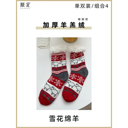 Printed Fleece-Lined Socks / Set SpreePicky