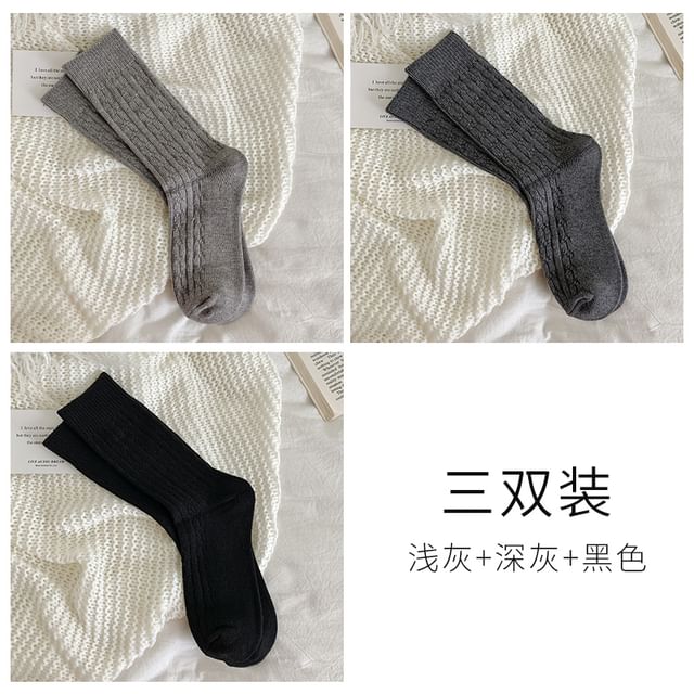 Set of 3 Pairs Plain Cable Knit Socks SpreePicky