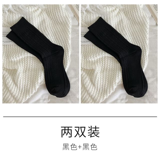 Set of 3 Pairs Plain Cable Knit Socks SpreePicky