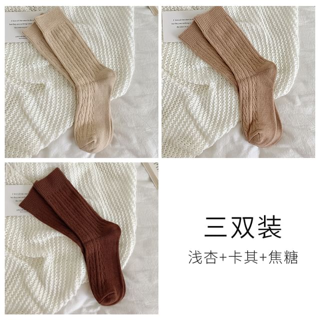 Set of 3 Pairs Plain Cable Knit Socks SpreePicky