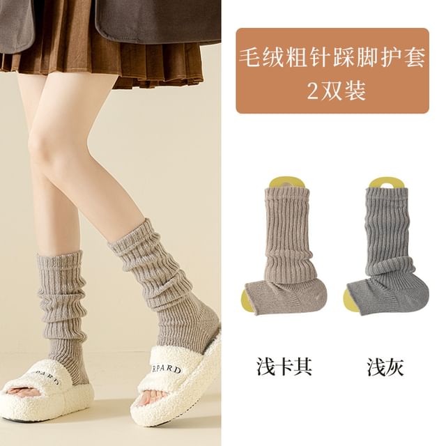 Plain Ribbed Knit Leg Warmer / Set SpreePicky