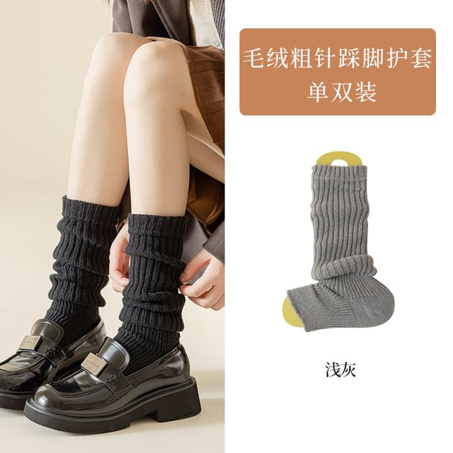 Plain Ribbed Knit Leg Warmer / Set SpreePicky