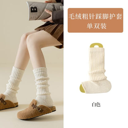 Plain Ribbed Knit Leg Warmer / Set SpreePicky