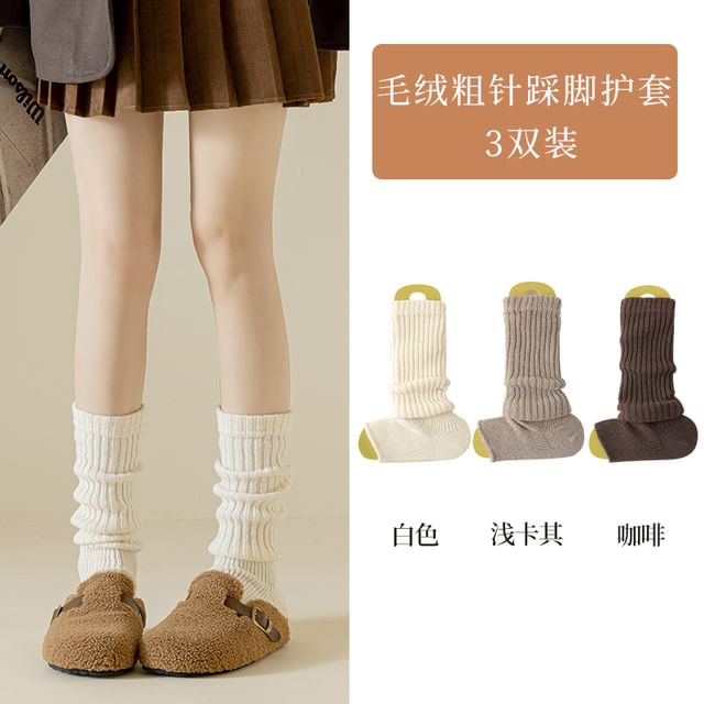 Plain Ribbed Knit Leg Warmer / Set SpreePicky