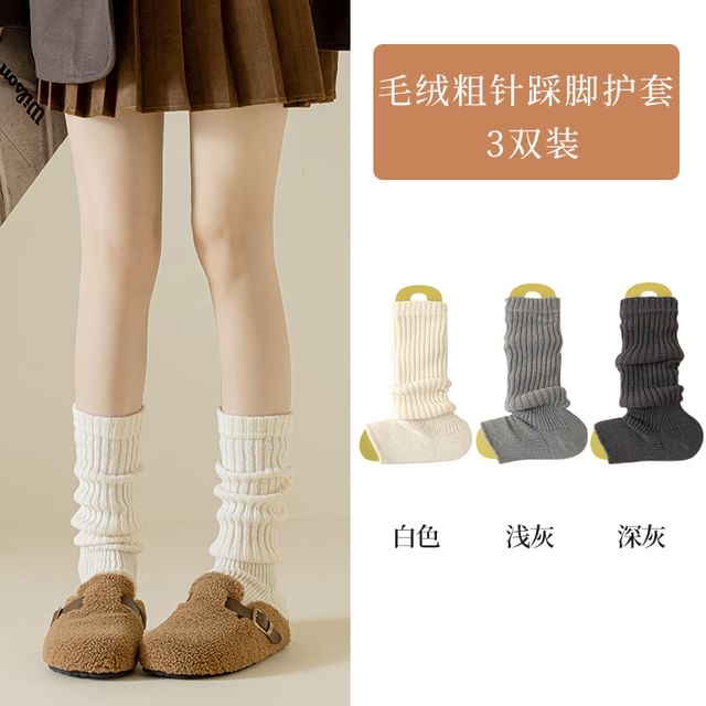 Plain Ribbed Knit Leg Warmer / Set SpreePicky