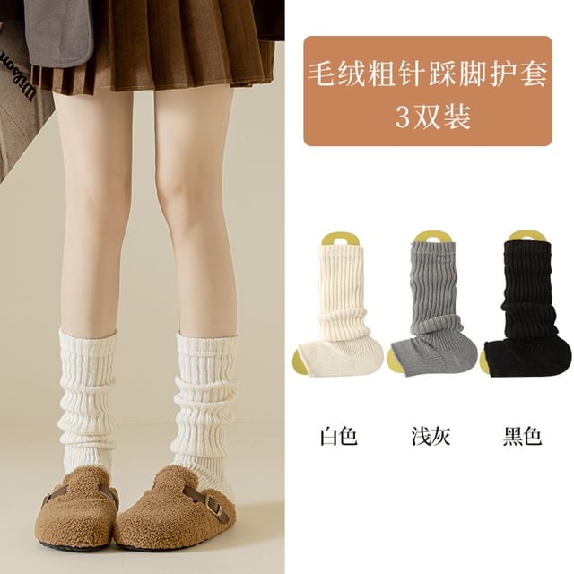 Plain Ribbed Knit Leg Warmer / Set SpreePicky