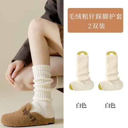 Plain Ribbed Knit Leg Warmer / Set SpreePicky