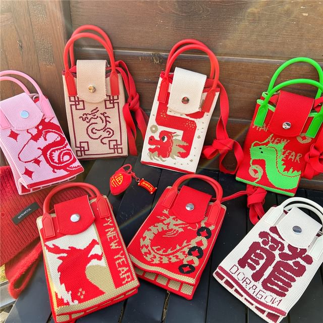 Dragon Print Mobile Phone Crossbody Bag / Chinese Character Print Mobile Phone Crossbody Bag SpreePicky