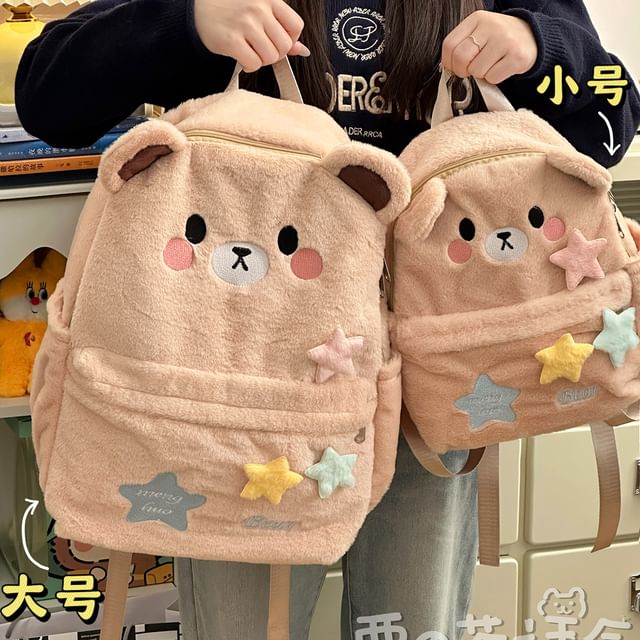 Cartoon Embroidered Multi-Pocket Backpack / Bag Cham / Coin Purse / Set SpreePicky