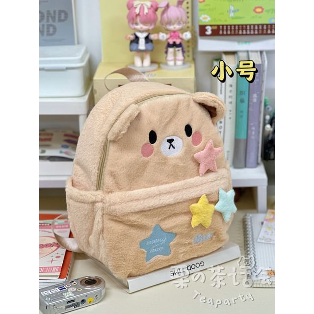 Cartoon Embroidered Multi-Pocket Backpack / Bag Cham / Coin Purse / Set SpreePicky