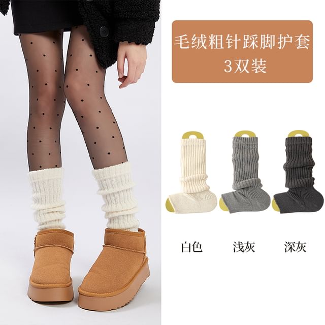 Ribbed Knit Leg Warmers / Set SpreePicky