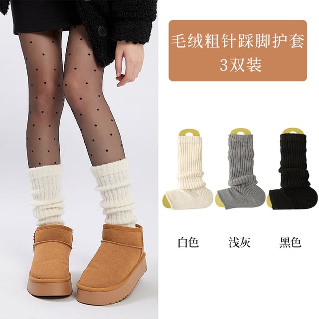 Ribbed Knit Leg Warmers / Set SpreePicky