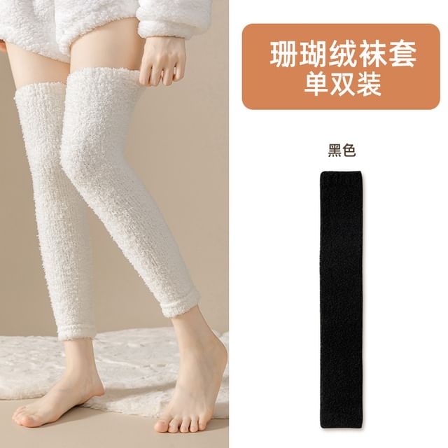 Plain Fleece Over-the-Knee Leg Warmers SpreePicky