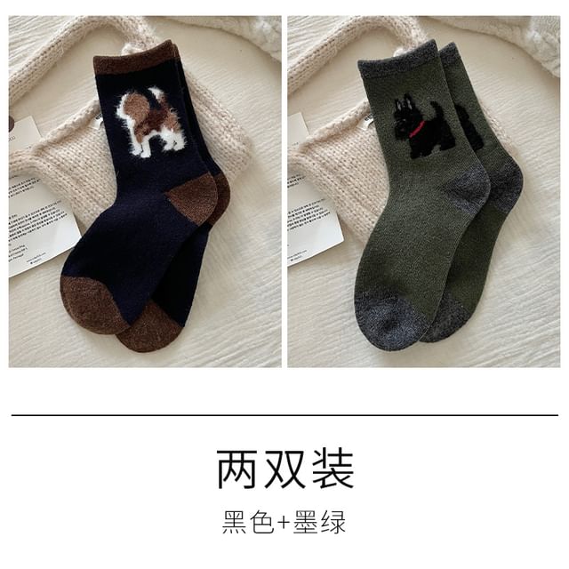 Dog Jacquard Socks / Set SpreePicky