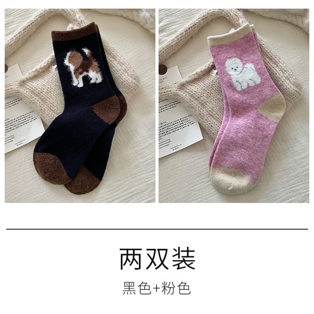 Dog Jacquard Socks / Set SpreePicky