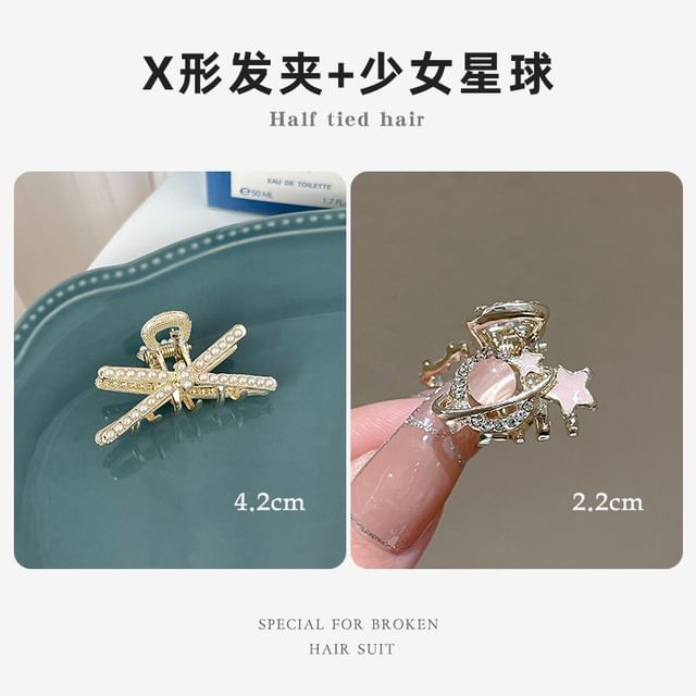 Rhinestone / Faux Pearl Alloy Hair Clamp / Set SpreePicky