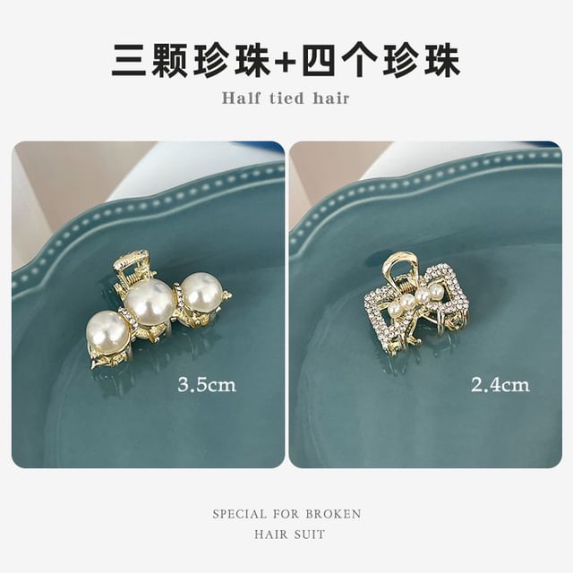 Rhinestone / Faux Pearl Alloy Hair Clamp / Set SpreePicky