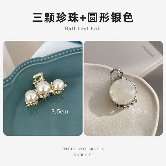 Rhinestone / Faux Pearl Alloy Hair Clamp / Set SpreePicky