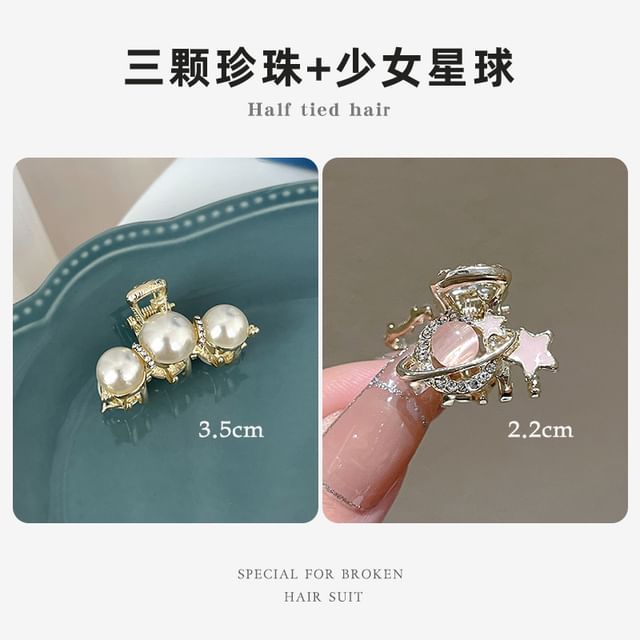 Rhinestone / Faux Pearl Alloy Hair Clamp / Set SpreePicky